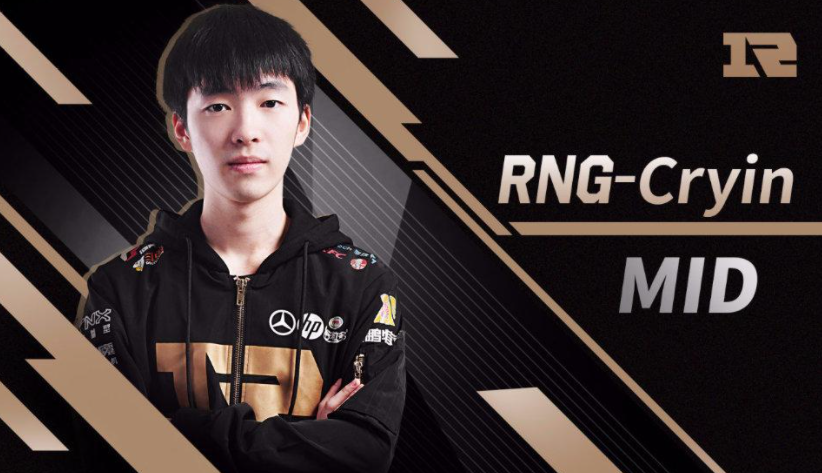 职业选手也挂机？RNG：已对Cryin进行内部处罚
