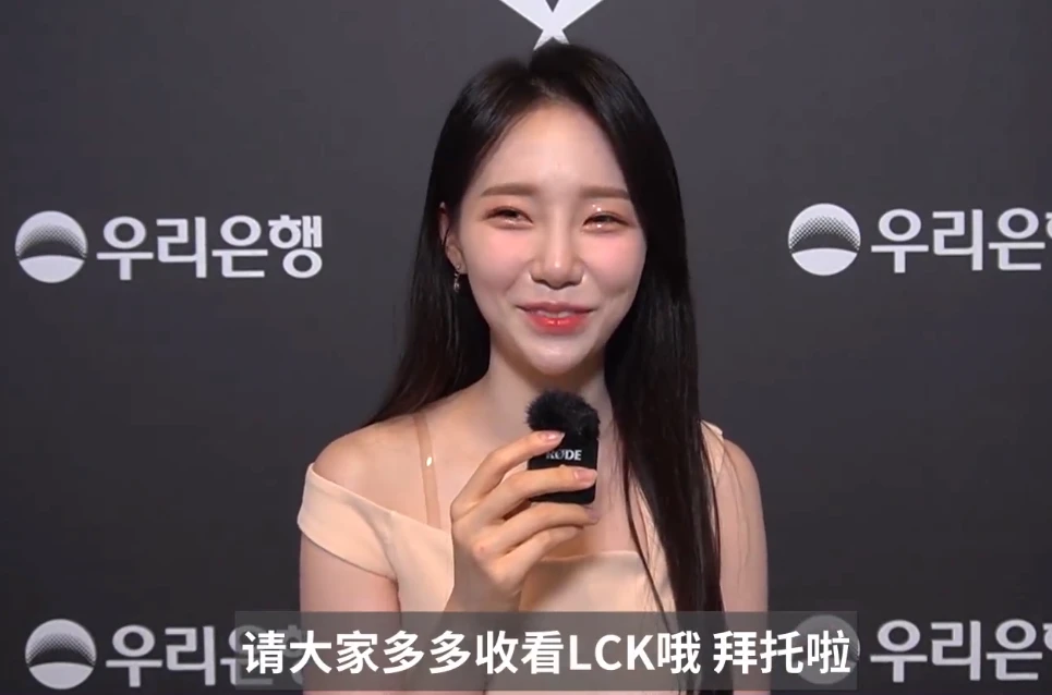 LPL最漂亮女主持Rita撞脸LCK李政贤！
