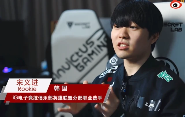 小钰与rookie：电竞圈的神仙眷侣！