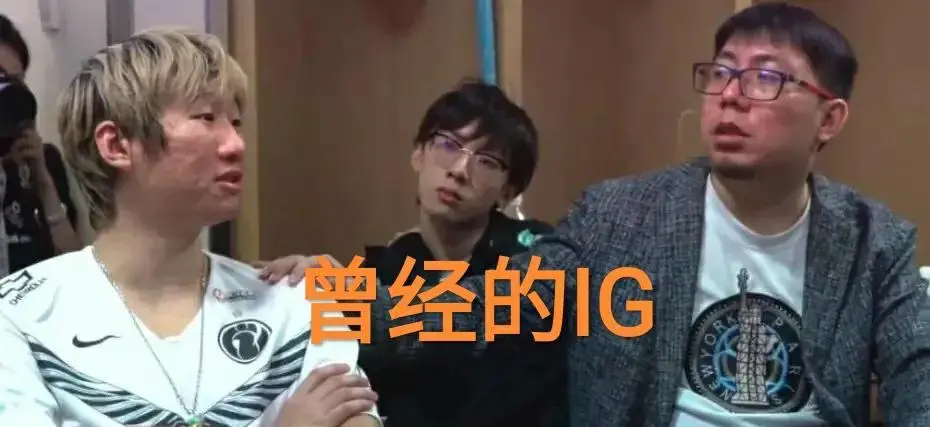 重回IG还是寻找其他战队？IG前主教练克里斯求职LPL赛区！