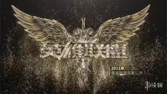 英雄联盟十周年盛典宣传片已经发布，会有哪些惊喜