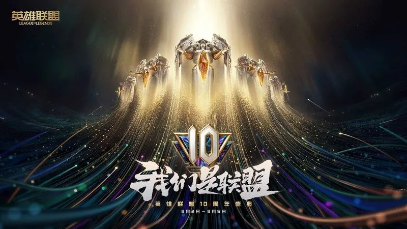 管大校完成精彩“四杀”！WE势不可挡！