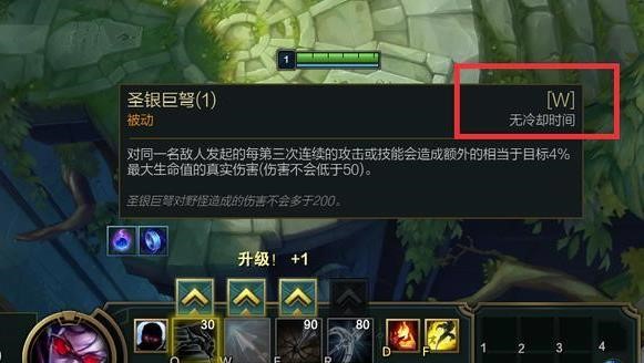 了解对方技能冷却时间在英雄联盟中非常重要
