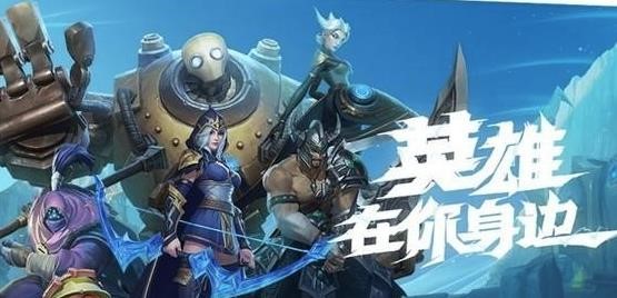 机器人做辅助双人线在英雄联盟手游中要关注哪些