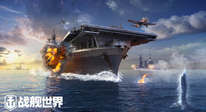 《战舰世界》“战舰世界日”主题活动，带你领略军武魅力