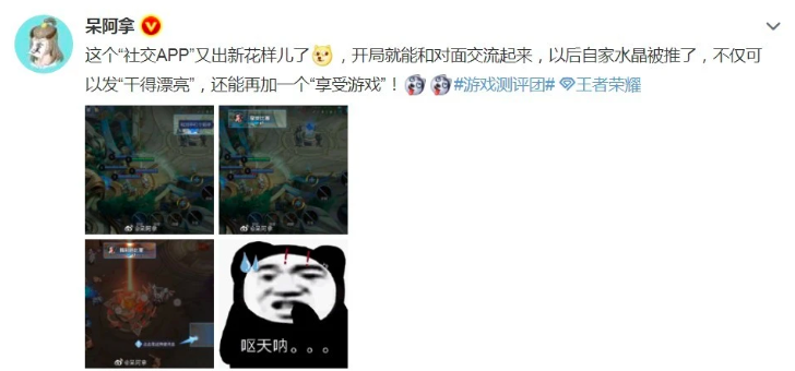 王者荣耀S26新改动，可以直接给对手发快捷消息