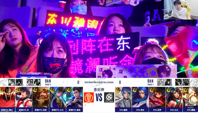 王者荣耀：百尺竿头更进一步，XYG尽显黑马之姿