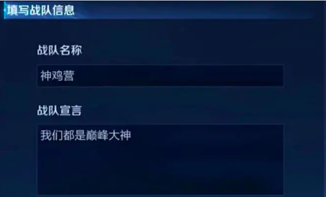王者荣耀：新战队“拘刘所”人气爆表，没有2300不让进