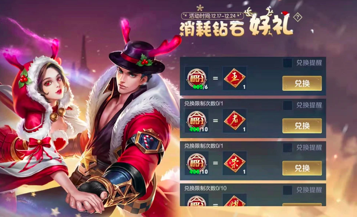 王者荣耀:钻石消耗抽永久皮肤,大神公布钻石无限领取方法 王者荣耀:钻石消耗抽永久皮肤,大神公布钻石无限领取方法