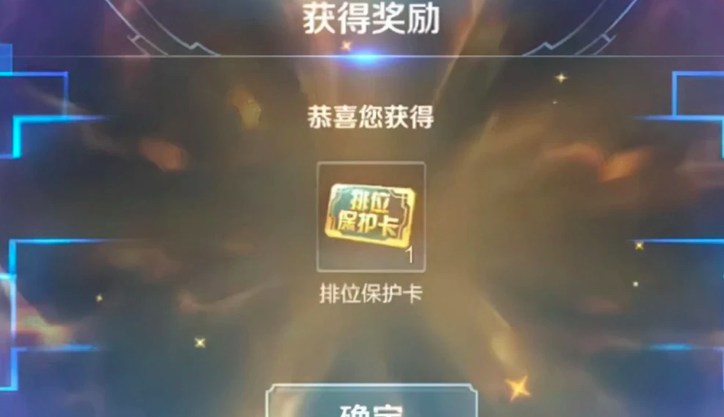 王者s26新增加星卡，水平高升段快，你支持吗？