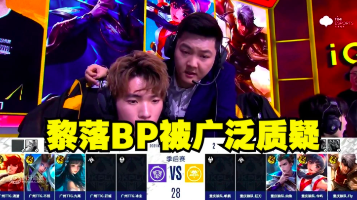 王者荣耀：黎落太想证明自己，BP玩稀碎，还强拆自家体系