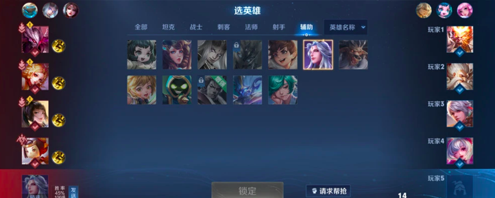 王者荣耀：原因解析阵容越怪，赢得越快？
