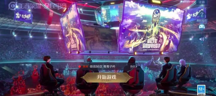 《王者荣耀》有单机模式？网络零延迟，太棒了！