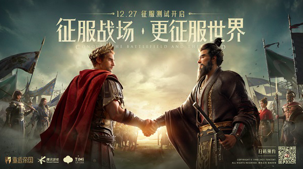 《重返帝国》即将开启征服测试，领略中世纪各国的历史风貌