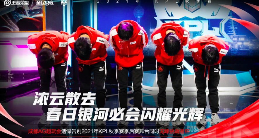 AG超玩会会迎来什么蜕变，初晨或离开AG！Vv是新教练？