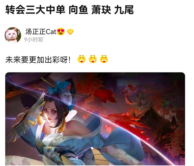 2021年王者荣耀挑战者杯，都已经在着手物色转会选手了