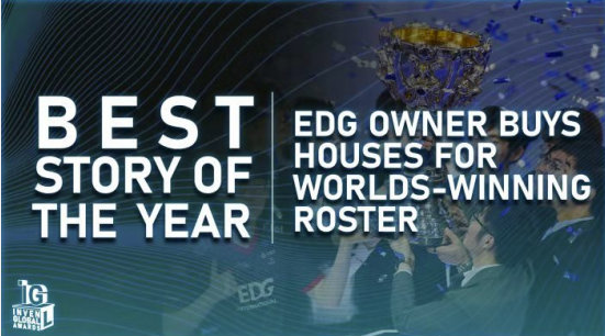 EDG老板给选手送房获得2021年度最佳故事