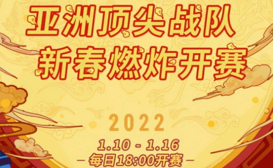 绝地求生：2022年BPC赛程，分组及奖金分配曝光