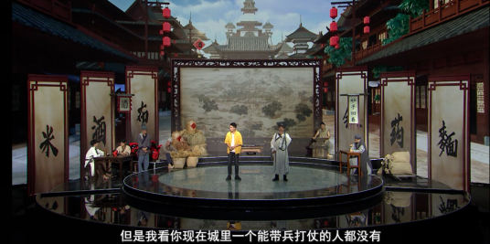 高能图带你重温超燃《三国杀》新年狂欢夜