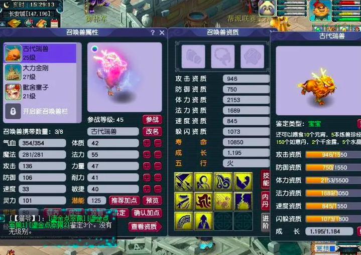 梦幻西游：冷却时间1个月的特殊任务，无需战斗