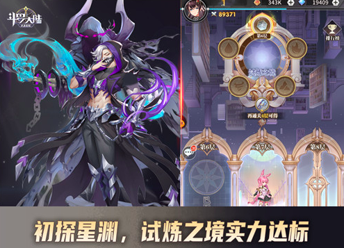 《斗罗大陆：武魂觉醒》上品神灵等你来拿，给你带来新挑战