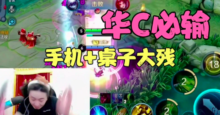 王者荣耀：德华直言要冲巅峰前十，结果因队友举报被迫打信誉分
