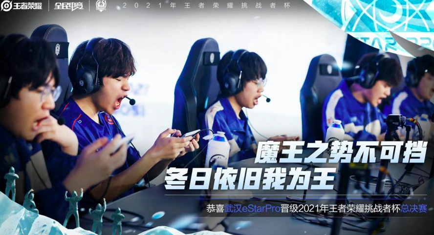 王者荣耀：清清赛后采访欢乐不断，期待TTG在总决赛表现