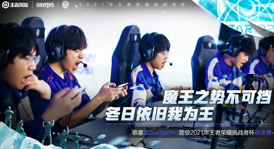 TTG一年三次进总决赛，九尾希望拿到一个冠军
