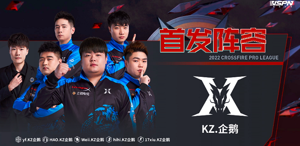 穿越火线：Yf卡点立功，KZ以2-1力克R.LGD