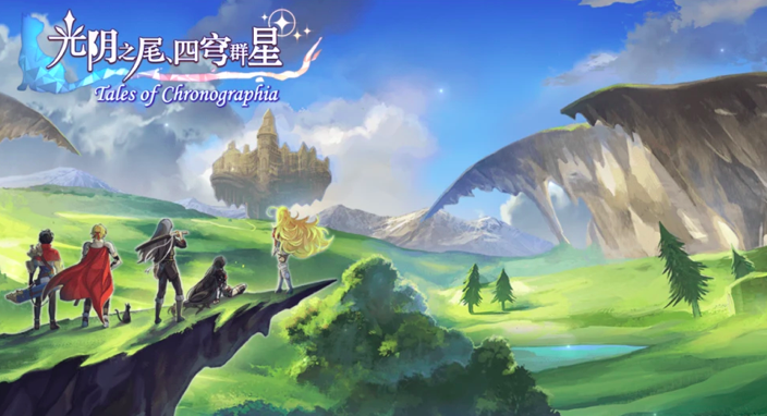 《另一个伊甸》传说系列评测：JRPG的“文艺复兴”