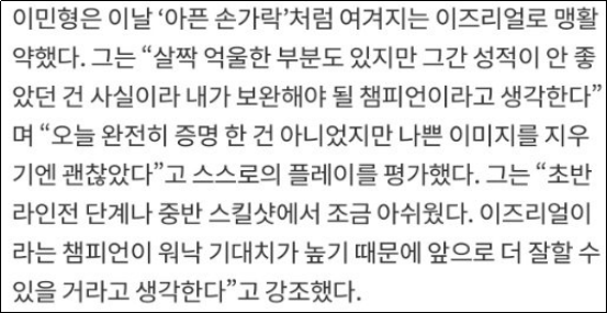 Gumayusi直言“GEN很适合亚军，我们会夺冠的”