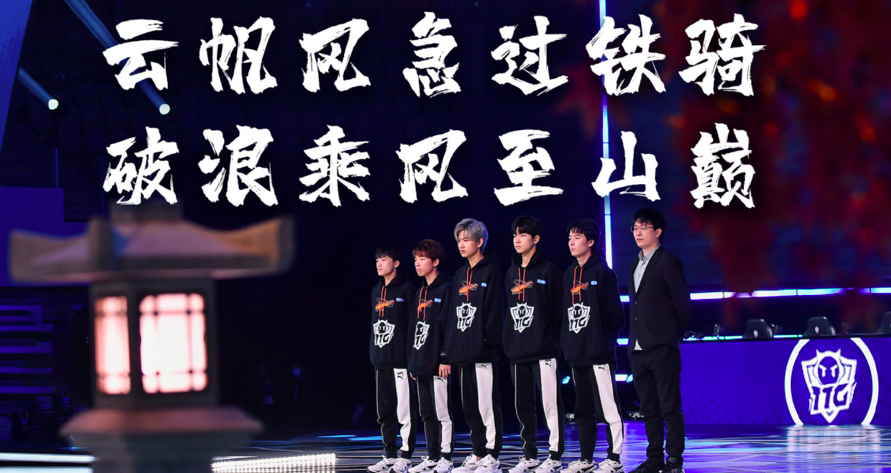 王者荣耀：TTG失败后，九尾感叹还要自信，清清继续坚持