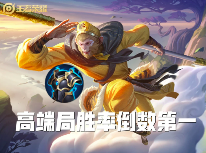 王者荣耀：冰霜冲击三个受害者，高端局胜率垫底