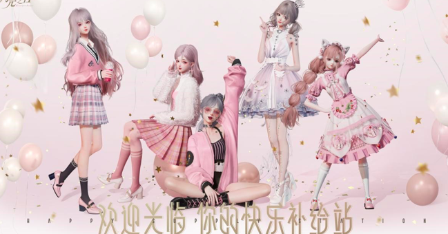 《以闪亮之名》“共创”茶话会落幕，线上线下共创快乐！