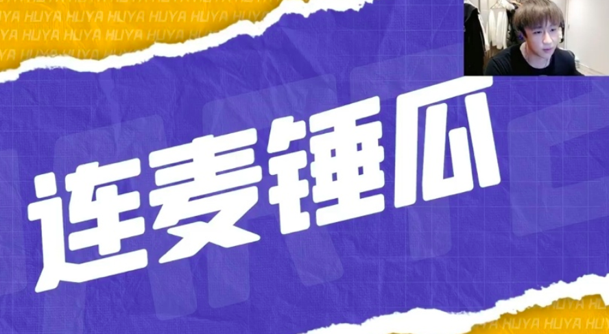 王者荣耀：李九连麦SK，透露久哲下赛季复出