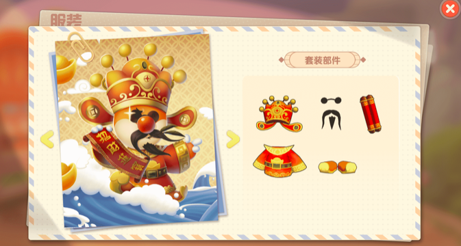 虎年新装爆料，《摩尔庄园》阿福号回归