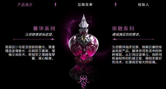 下一个新英雄最新广告网页曝光，涉及到“祖安”