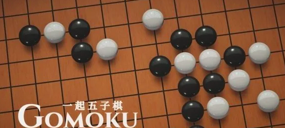 随时决战一把，《一起五子棋》登陆Switch平台！