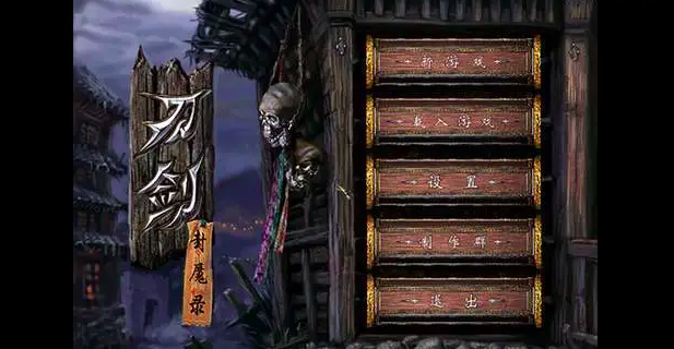 怎么看待中国首款动作RPG，《刀剑封魔录》上架Steam