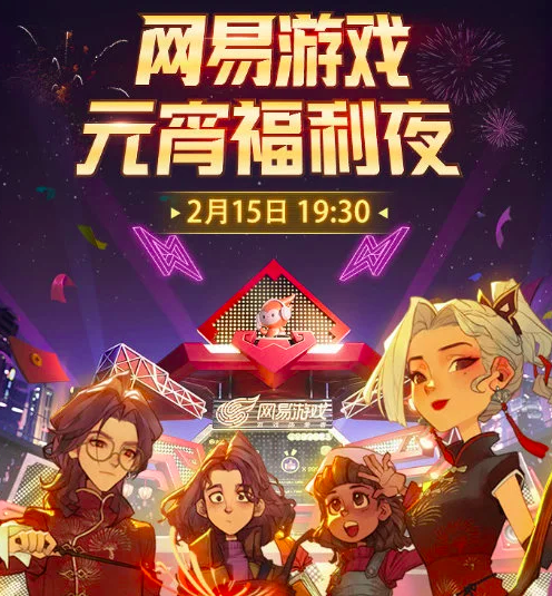 《哈利波特：魔法觉醒》：游戏中的著名景点！