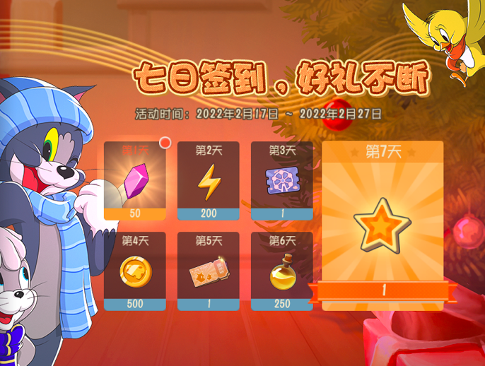 《猫和老鼠》AP级皮肤拿坡里鼠，修理达人登场