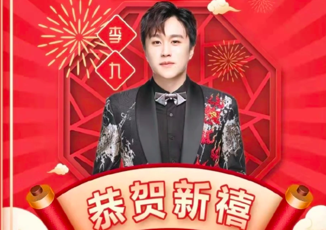 解说李九回归KPL，众俱乐部送出祝福！