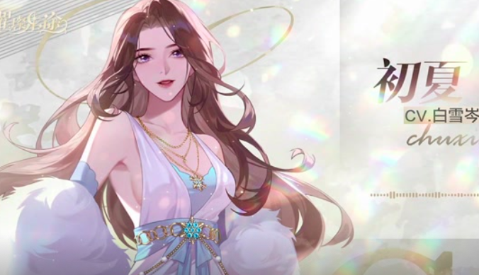 一起奔赴星光，《璀璨星途》艺人签约电话公开
