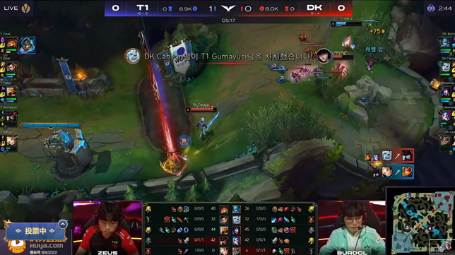 T1灵性决策四人偷家成功，以2-0击败DK