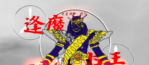 《假面骑士》最新情报解析，他们是最强的异类骑士
