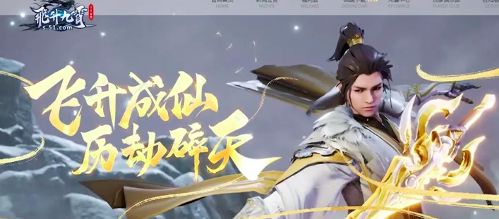 《51星变》攻略：霸服攻略，6点让你游戏效益最大化