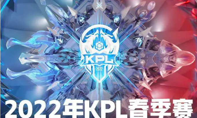 KPL最佳阵容：TTG终于扬眉吐气，estar和狼队中射称霸