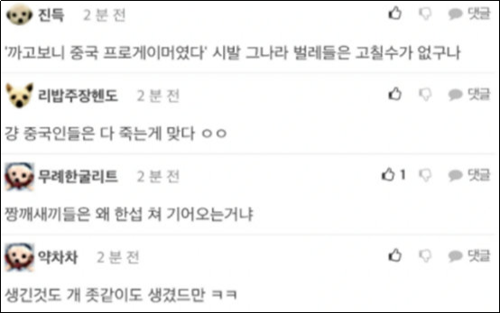 qingtian遭韩网粉丝谩骂，T1与LCK表示支持自家选手