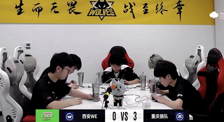 王者狼队3-0WE豪取10连胜，在李九的注视下零封