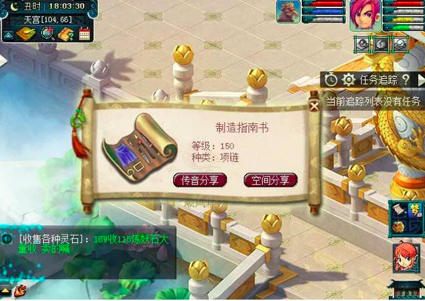 梦幻西游：最全面的跑环技巧，从成本节省到分数控制